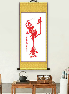 魁星踢斗点斗图高考晋级笔试金榜