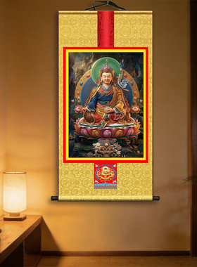 莲花生大士画像唐卡佛像客厅挂画