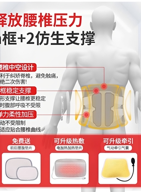 Nuotai/诺泰腰椎间盘劳损护腰带