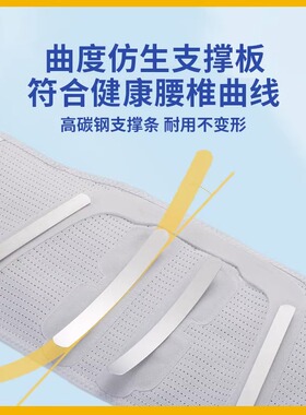 诺泰护腰带腰椎间盘腰肌劳损突出透气腰托钢板支撑牵引固定带腰围