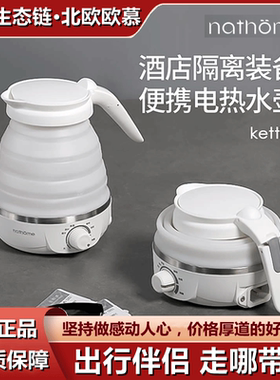 折叠便携全球通用食品级硅胶