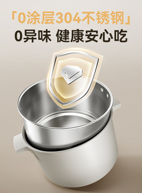 摩动电煮锅旅行锅折叠锅