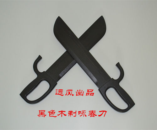 黑色咏春拳一副（两把）木质咏春刀木制咏春刀八斩刀蝴蝶双刀 - 图3