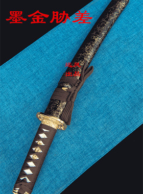 日本武士刃竹刀短刀肋差刀剑