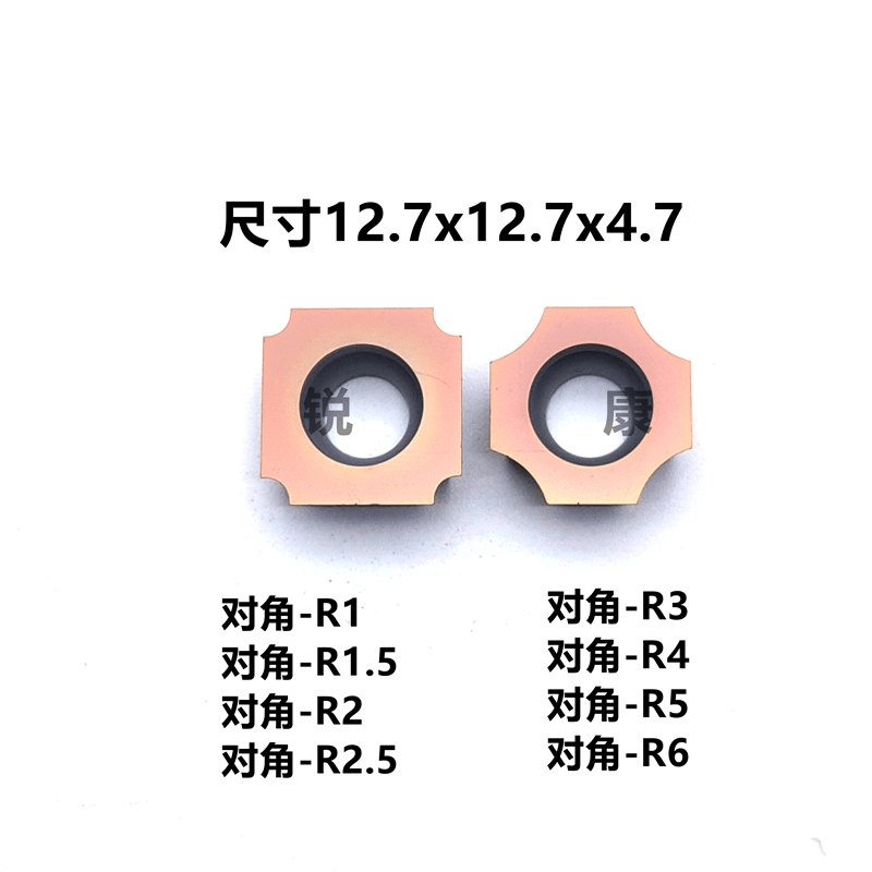 加硬涂层倒角机刀片12.7*12.7圆弧R角对角R1 R2 R3 R4 R5 R6 R8 - 图3