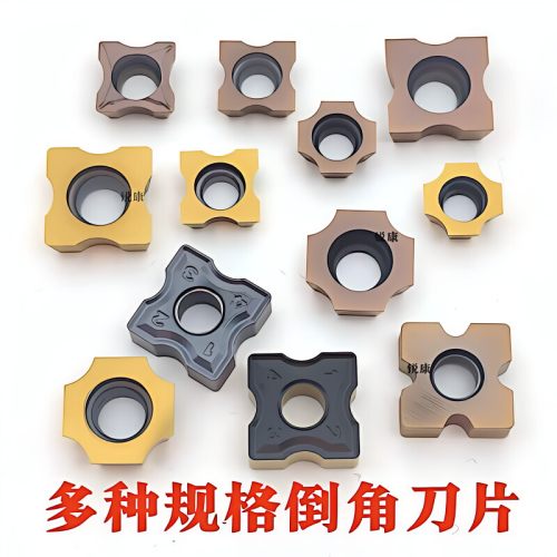 定制倒角机专用刀片9.5尺寸12.7尺寸圆弧R角R2R3R4R5R6钢件不锈钢 - 图0