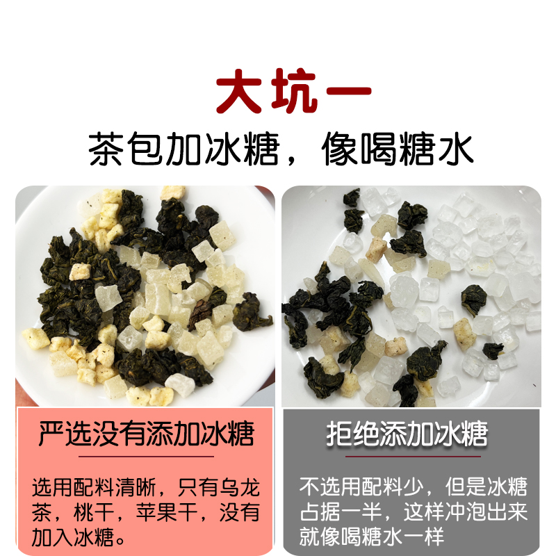 蜜桃白桃乌龙茶包非日本冻干冲饮独立花水果养生茶泡水官方旗舰店 - 图0
