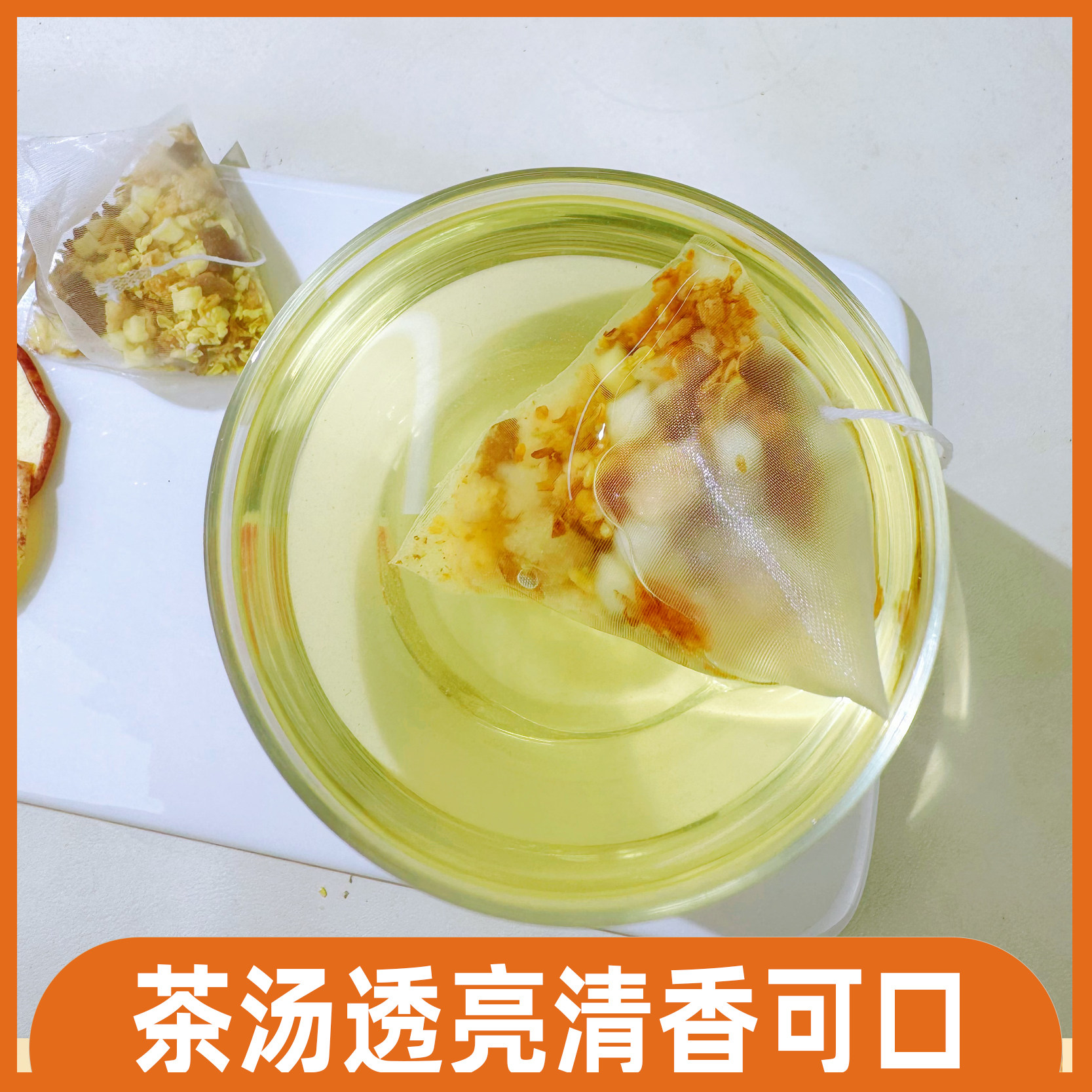 桂花雪梨苹果茶秋季茶饮泡水喝桂花干花养生花草茶正品女生花茶包,淘宝优惠券,粉丝福利购,淘宝优惠卷