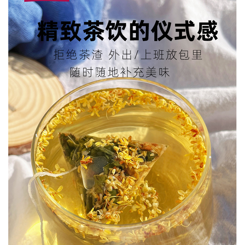 桂花乌龙茶35袋非特级官方旗舰店花草茶小包装三角包奶茶店专用 - 图2