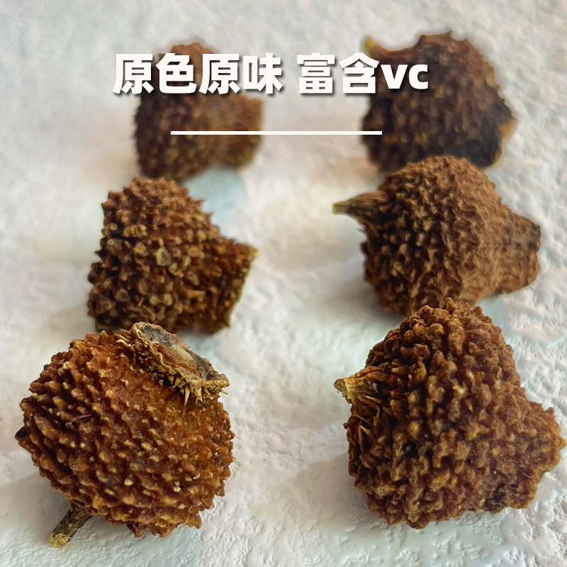 贵州刺梨干泡水茶包500g玫瑰旗舰店非野生非特级干果贵州特产果茶 - 图2