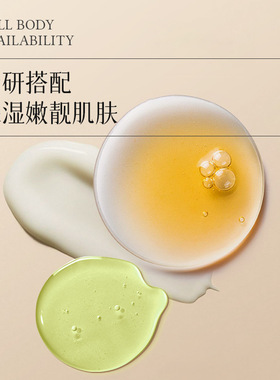致朵凡士林烟酰胺柔肤霜保湿霜素