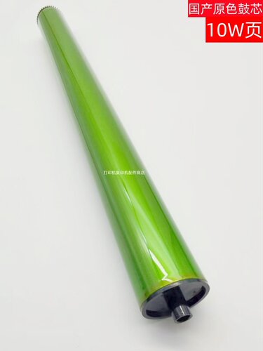 夏普 SFS 352 402 502 602 351 501 601 RD 黑白机 鼓芯 刮板刮刀 - 图2