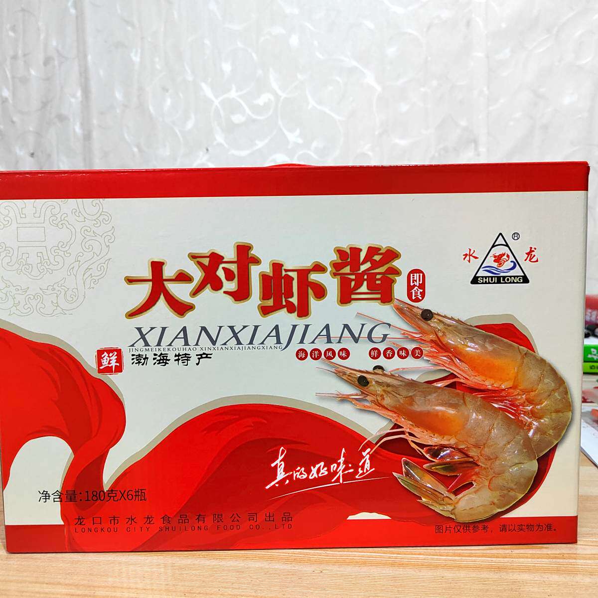 水龙山东大对虾酱即食烟台特产海虾海鲜酱下饭蘸酱礼盒6瓶装