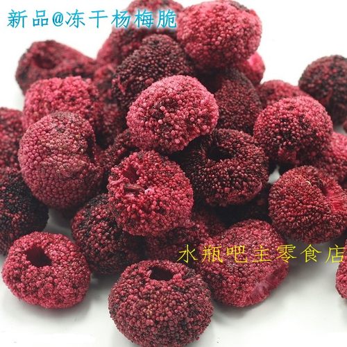 【10包包邮】山东烟台特产冻干草莓脆桃脆片苹果脆片混搭包邮 - 图2