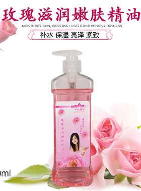 千秋明月身体按摩玫瑰香薰橄榄艾草叶生姜精油润肤基础油开背足浴