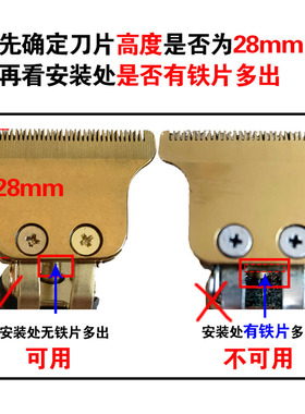 复古佛头理发器卡尺卡尺限位梳
