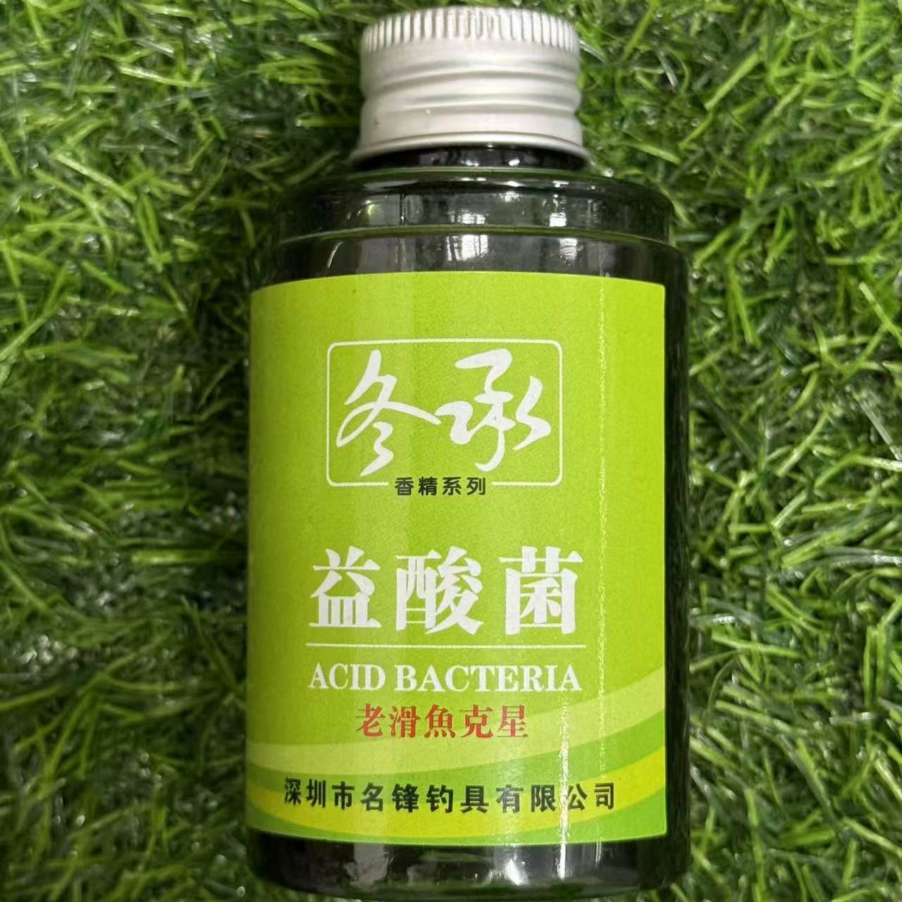 冬承益酸菌小药添加剂罗非鲫鱼草鱼鲤鱼野钓黑坑竞技,淘宝优惠券,粉丝福利购,淘宝优惠卷