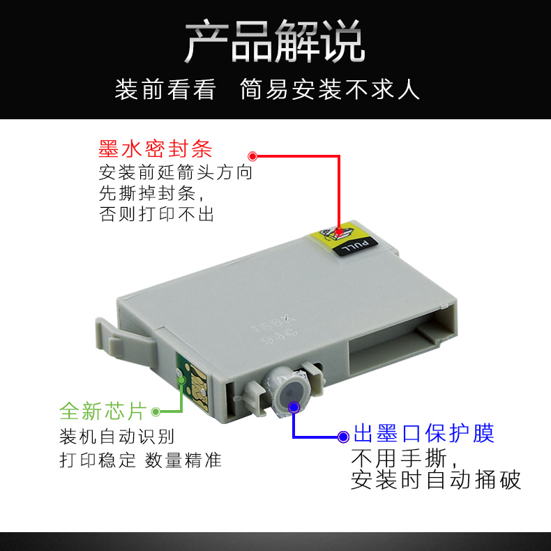 凯归来 适用爱普生R330墨盒 t085N T0851适用epson T60 1390微信打印机墨盒 STYLUS PHOTO T60墨水85n墨盒851 - 图1