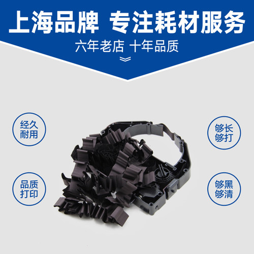 凯归来 适用OKI四通oki5530sc色带架 oki5320芯 5330SC 5630SP 8320 5260SC 针式打印机色带框条OKI8320 8330 - 图2