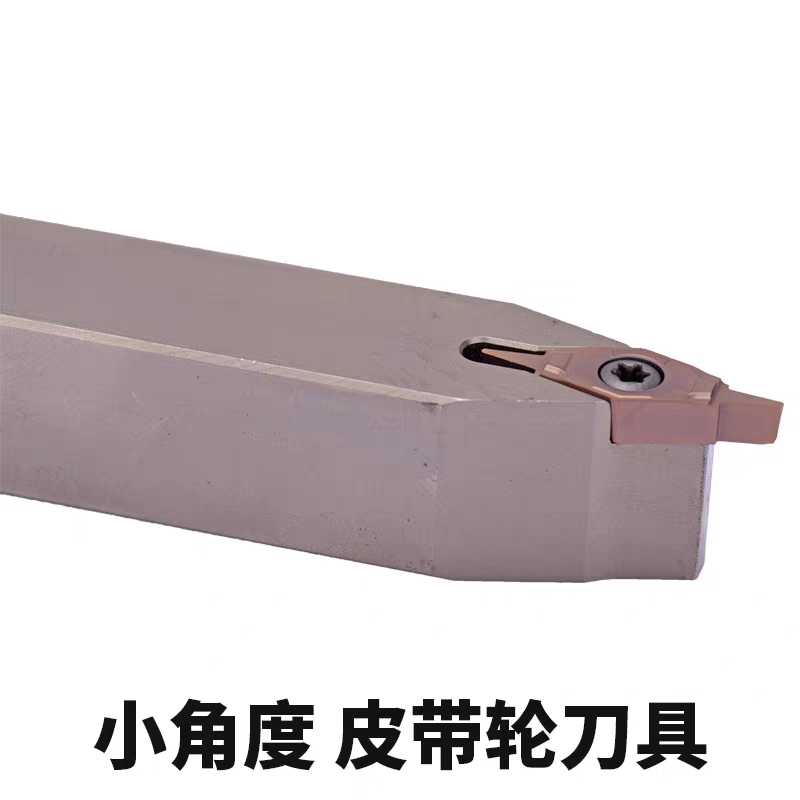 小角度皮带轮刀片VCGT160404/160408-18/20/25/30/40度油槽刀钢件,淘宝优惠券,粉丝福利购,淘宝优惠卷