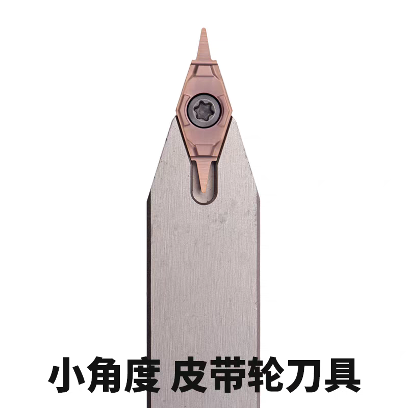 小角度皮带轮刀片VCGT160404/160408-18/20/25/30/40度油槽刀钢件,淘宝优惠券,粉丝福利购,淘宝优惠卷