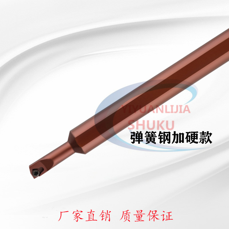 93度螺钉式镗孔变径车刀杆S1006/1205K-SWUBR06大小头弹簧钢刀杆 - 图1