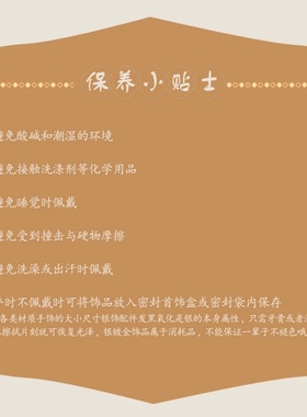 高品质天然石串手链925银