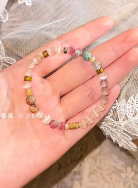 新中式寿山石猫眼石手链