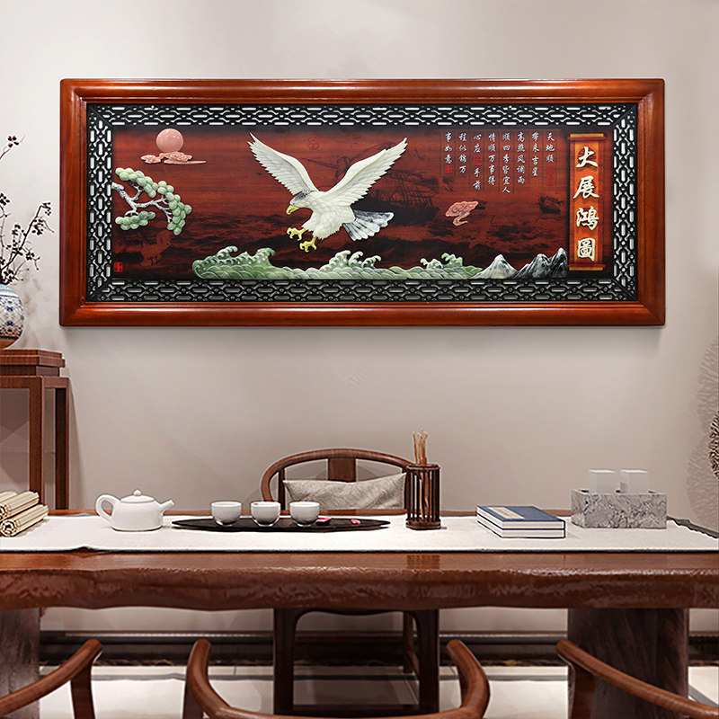 客厅实木牌匾装饰画小户型中式沙发背景墙壁画餐厅立体浮雕挂画,淘宝优惠券,粉丝福利购,淘宝优惠卷