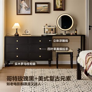 全友家居美式复古梳妆台斗柜一体卧室中古风伸缩化妆桌子国家补贴