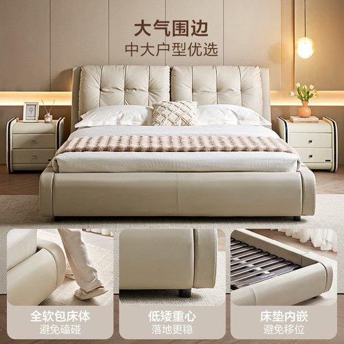 全友家居现代简约真皮床1米8双人床高端大气主卧大床2米x2米2家具 - 图3
