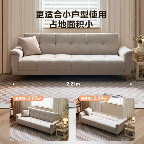全友家居现代简约客厅小户型直排家具2026新款折叠两用布艺沙发床 - 图1