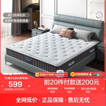 Full Friend Home Latex Mattresses Soft And Hard Jute Mattress 1 5 m Home Spring Mattress Hard Cushion 105169