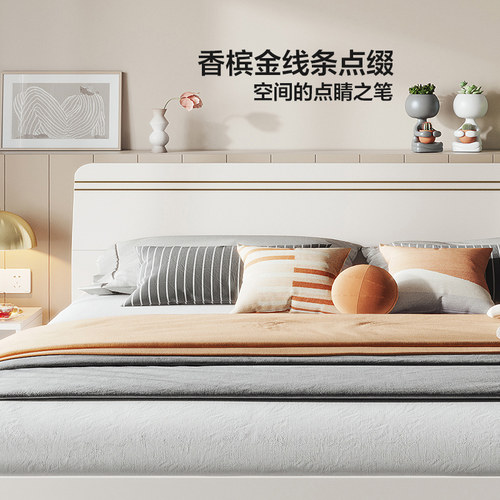 全友家居现代简约1.8米双人床家具主卧室板式床1米5落地储物床 - 图3