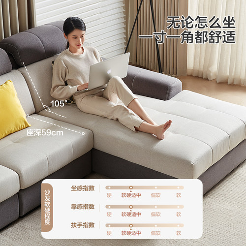 政府补贴全友家居简约现代仿棉麻布艺沙发客厅转角沙发贵妃组合 - 图2