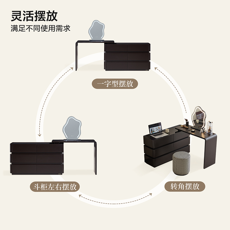 全友家居现代简约六斗柜可伸缩转角卧室小户型床边抽屉柜129578