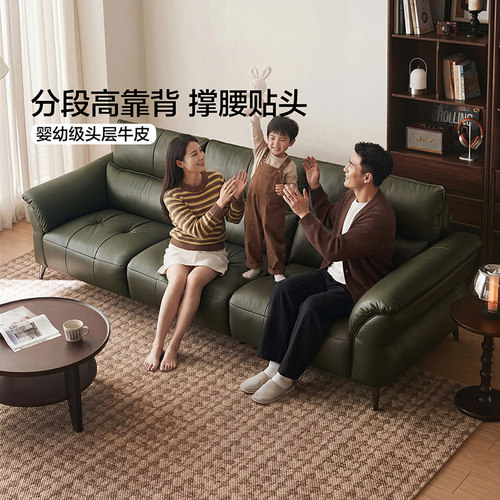 全友家居现代简约真皮沙发客厅2026新款小户型实木框架绿色沙发 - 图0