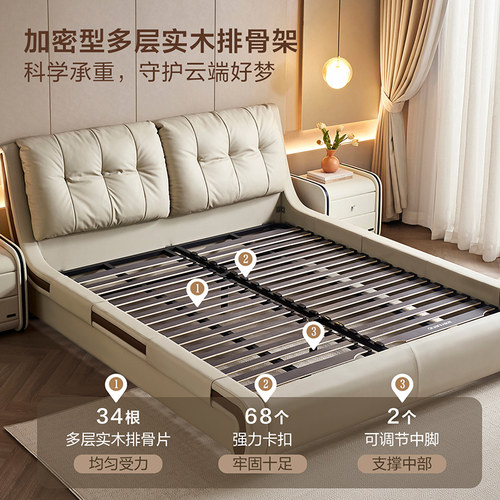 全友家居现代简约真皮床1米8双人床高端大气主卧大床2米x2米2家具 - 图2