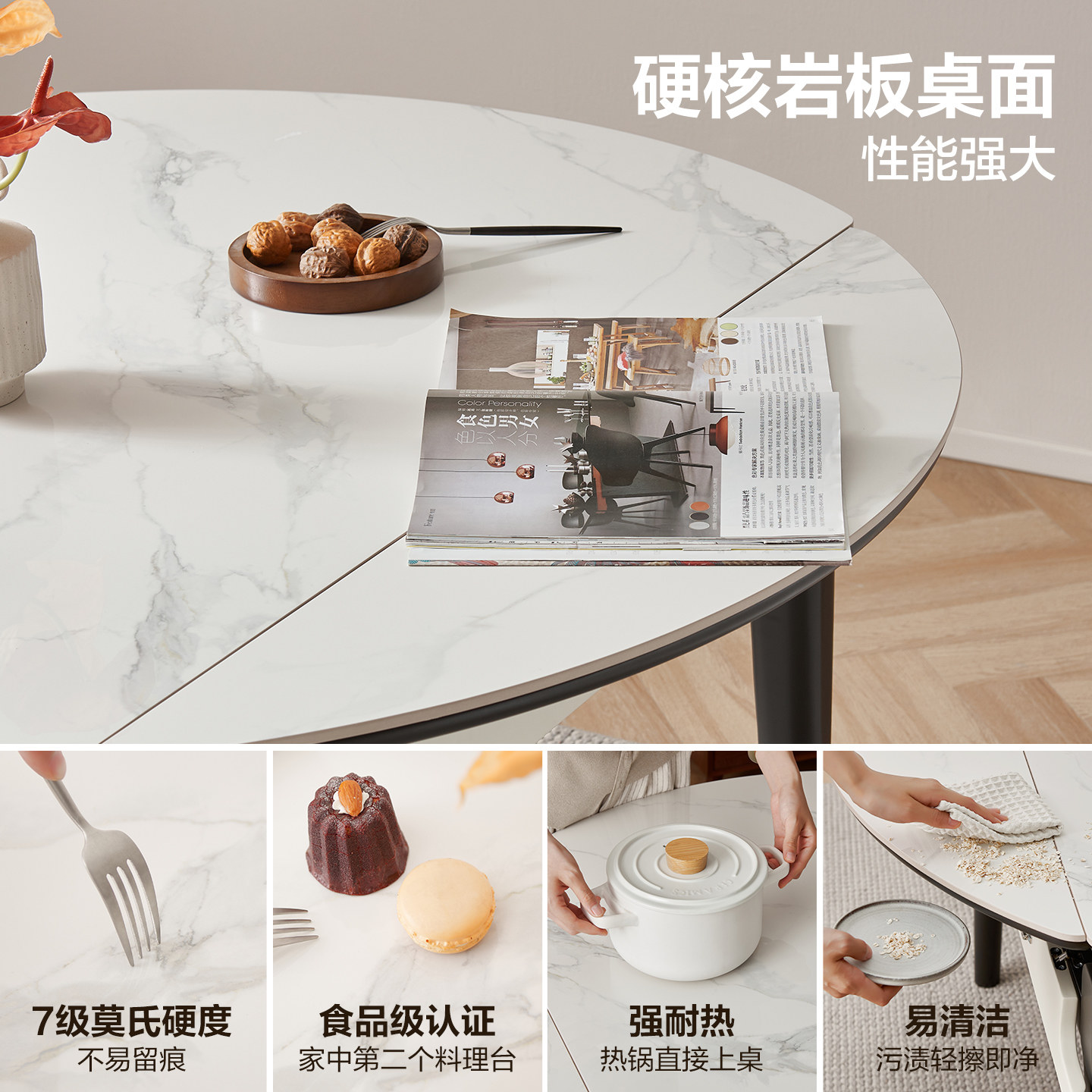 全友家居现代简约岩板餐桌可变圆桌子客厅家用伸缩饭桌2025新款,淘宝优惠券,粉丝福利购,淘宝优惠卷