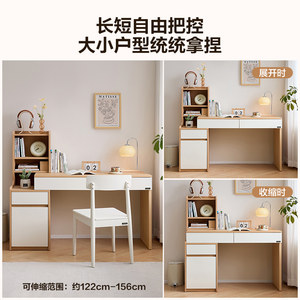 全友家居奶油风伸缩书桌书柜一体客厅书房家用学习写字桌办公桌