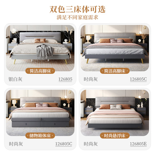 全友家居现代轻奢科技布艺床主卧室家具1米8双人床储物软包大床 - 图3