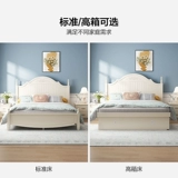 Quanyou Home Mebrishing American Plate Bed Столечная деревянная кровать шахта для ноги 1 м 8 Метовые пекари высокая коробка для хранения двух кровати 120613