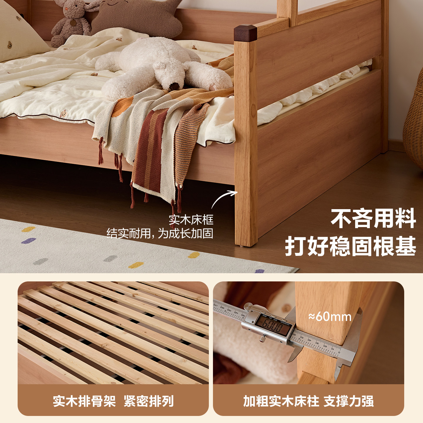 全友家居卧室家用小户型储物高低子母床原木风儿童上下铺双层床,淘宝优惠券,粉丝福利购,淘宝优惠卷