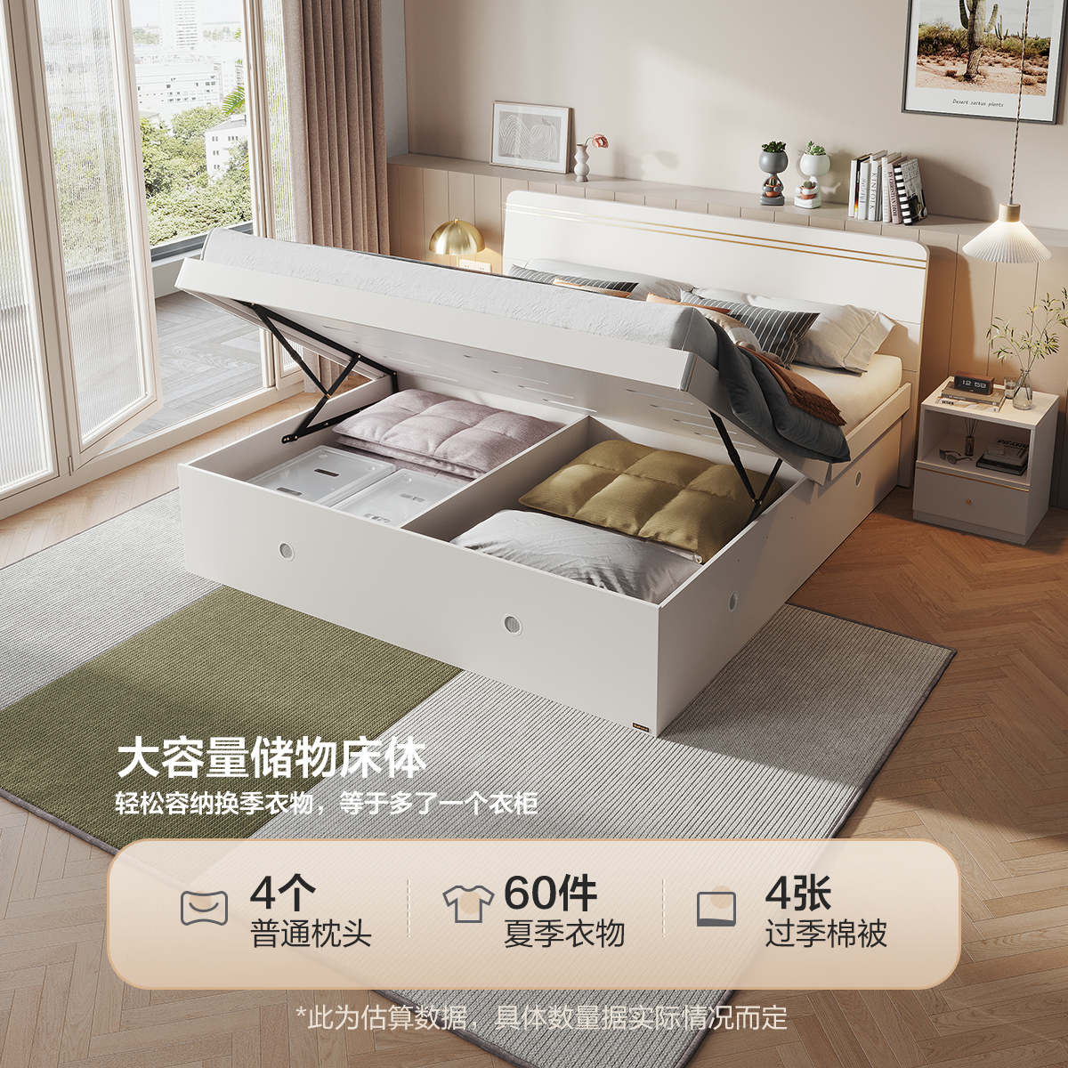 【立即抢购】全友家居板式床现代轻奢风储物收纳床主卧室双人大床 - 图0