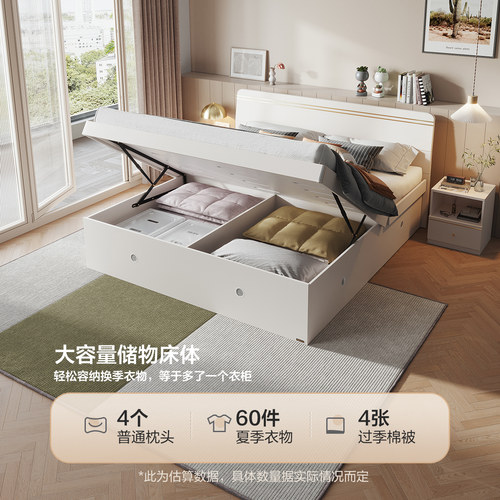 全友家居现代简约1.8米双人床家具主卧室板式床1米5落地储物床 - 图0