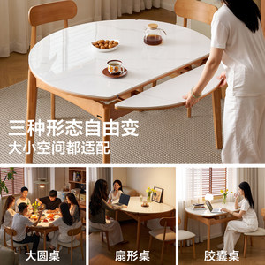 全友家居北欧多功能岩板餐桌可变圆桌客厅小户型可伸缩折叠饭桌椅