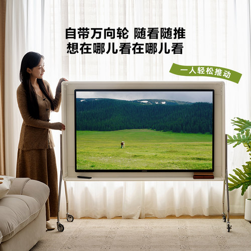 全友家居奶油风可移动电视架客厅卧室家用电视柜落地支架国家补贴 - 图0