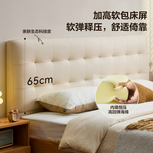 全友家居原木奶油风科技皮床小户型卧室落地高箱储物床软包双人床 - 图0