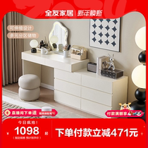 Full Friend Home Dresser Bedroom Minimalist Modern Multifunction Retractable Bucket Cabinet Makeup Table 129552