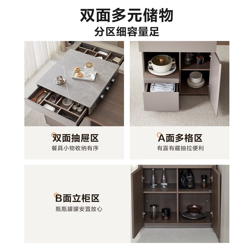 全友家居多功能储物式岩板高级岛台餐桌一体客厅家用可伸缩饭桌,淘宝优惠券,粉丝福利购,淘宝优惠卷